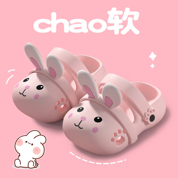 儿童拖鞋女童夏季包头防撞可爱卡通防滑软底防滑女宝宝小童洞洞鞋