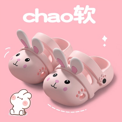 卡通兔子女童包头拖鞋软底防滑