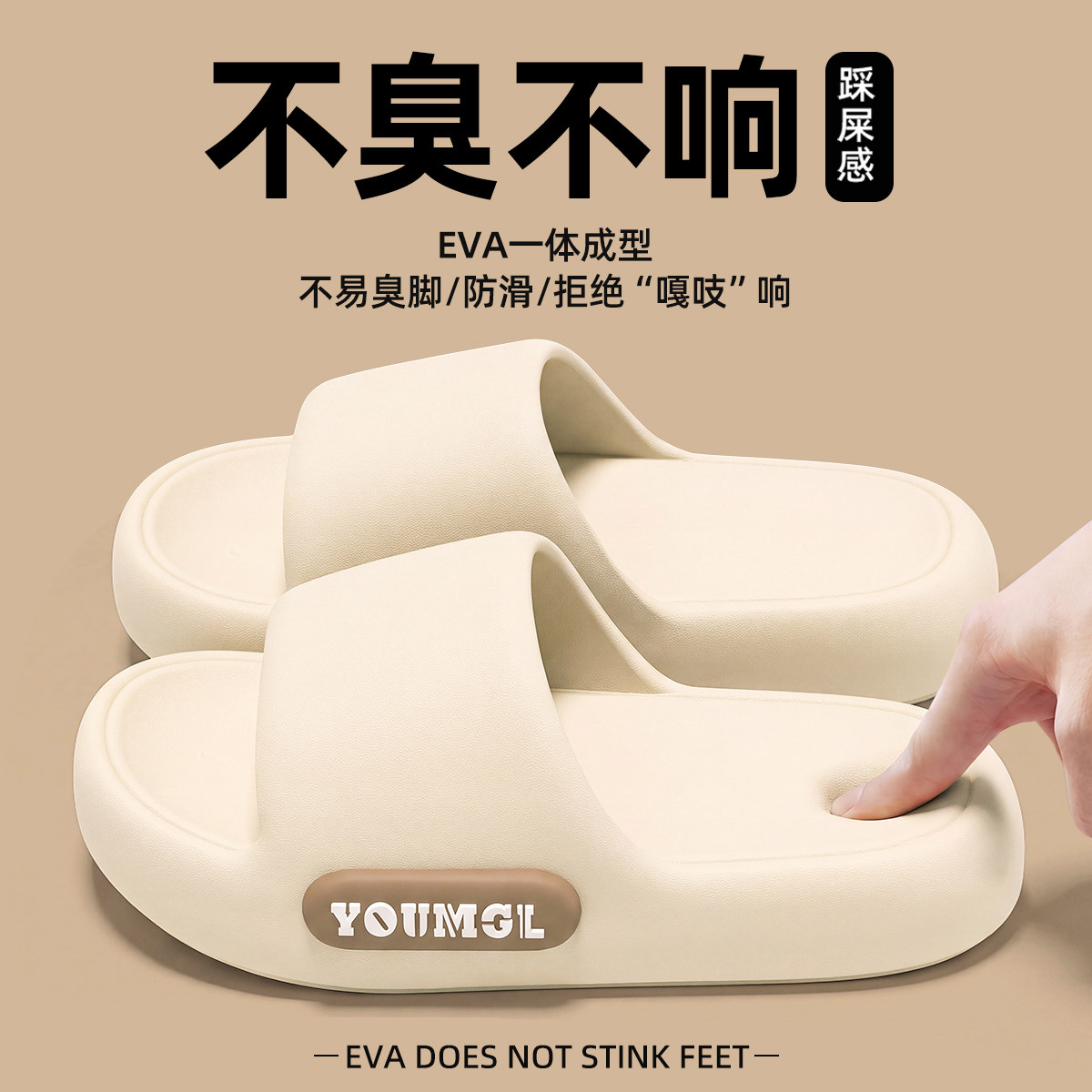 利达妮厚底凉拖女夏防滑防臭家居图片