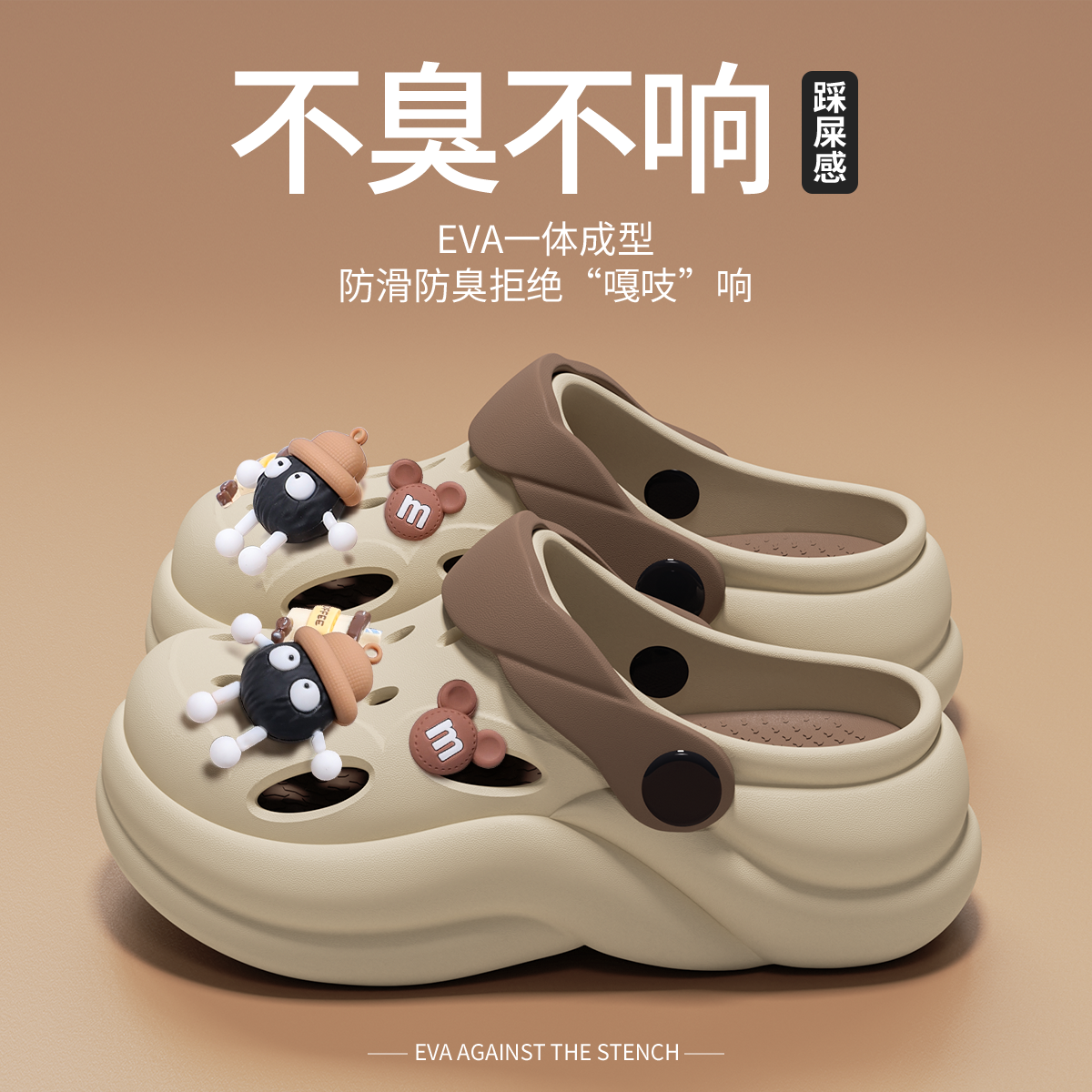 洞洞鞋女新款6.0厚底显腿长