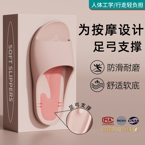 足弓支撑拖鞋女款2025新款夏室内居家用情侣浴室防滑按摩凉拖男士
