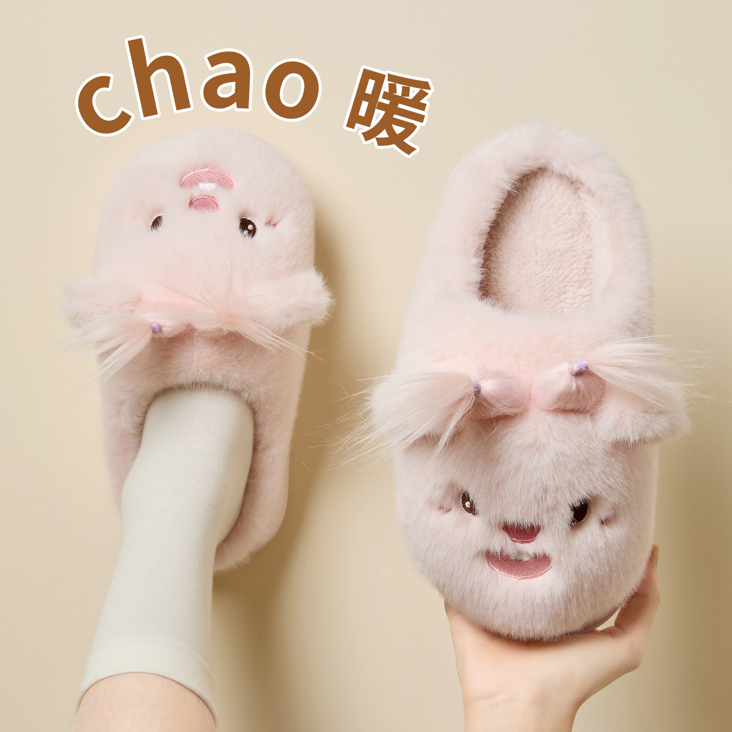 可爱棉拖鞋女款冬季2025新款室内家居厚底保暖卡通毛绒拖鞋男外穿,居家布艺,居家棉拖/棉鞋,淘宝优惠券,粉丝福利购,淘宝优惠卷