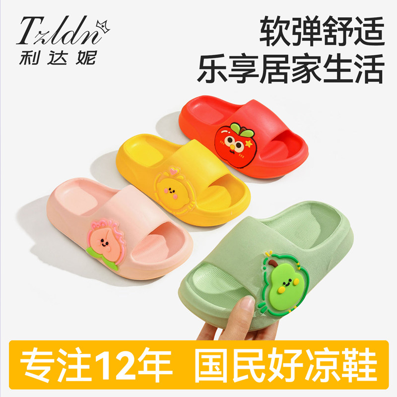 儿童拖鞋2026夏季新款男童女童宝宝室内外居家防滑小孩EVA凉拖鞋图片