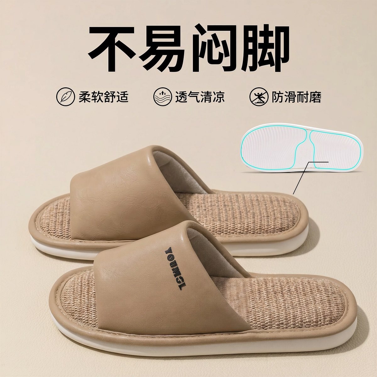 亚麻拖鞋女室内居家居高端2026新款吸汗春秋高级感男棉麻布拖鞋,居家布艺,居家凉拖/凉鞋,淘宝优惠券,粉丝福利购,淘宝优惠卷