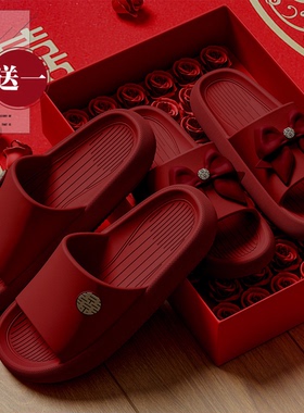利达妮红色拖鞋结婚喜庆情侣一对陪嫁晨袍新娘新婚家居防滑凉拖鞋