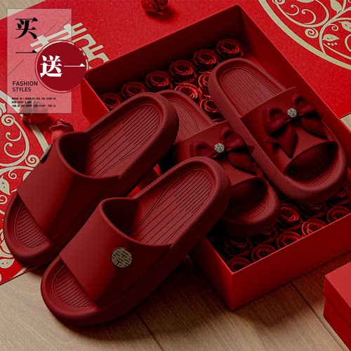 利达妮红色拖鞋结婚一对喜庆情侣