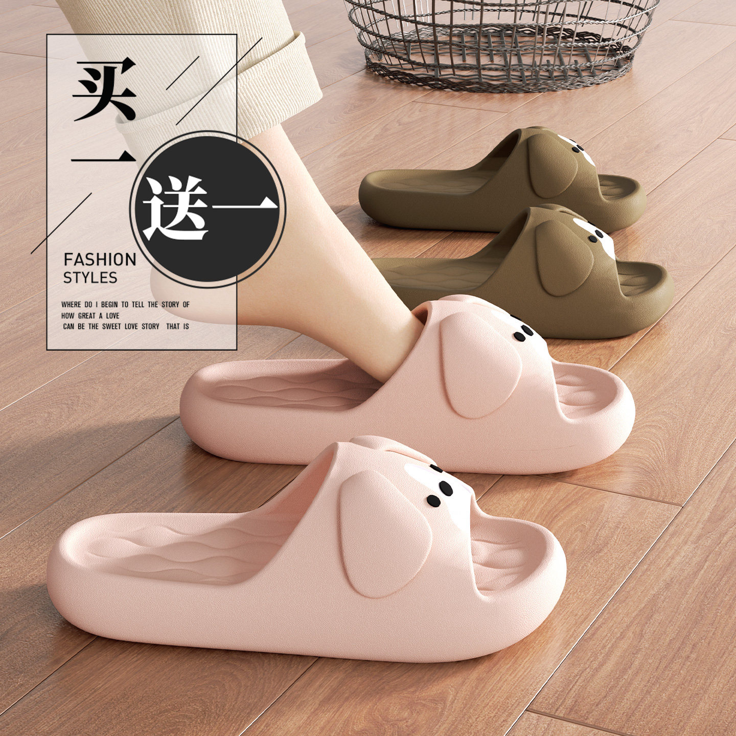 买1送1拖鞋女款夏季室内家居情侣浴室洗澡防滑防臭eva软底凉拖男,居家布艺,居家凉拖/凉鞋,淘宝优惠券,粉丝福利购,淘宝优惠卷