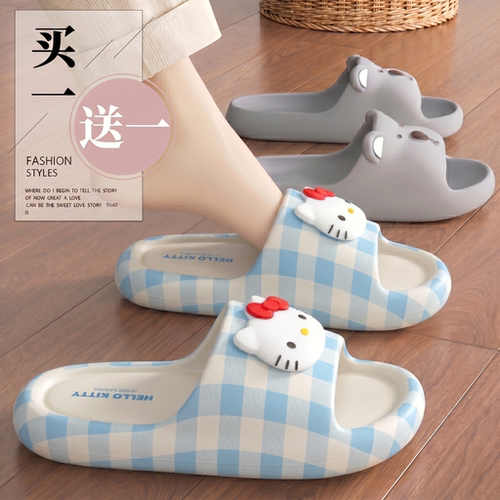 买1送1情侣拖鞋kitty女夏防滑男