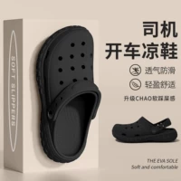 Черный [устойчивый к износу и анти скользит дно]