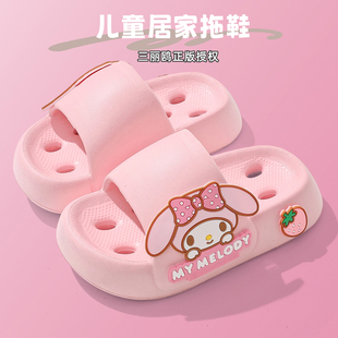儿童拖鞋女童夏2026新款美乐蒂女孩室内防滑三丽鸥宝宝洗澡凉拖鞋