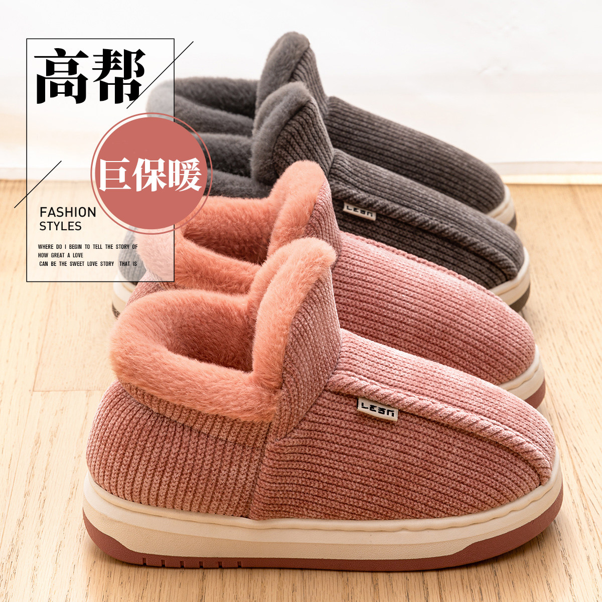 老年人包跟棉拖鞋女款冬季2026新款室内家居防滑保暖毛绒棉鞋男款