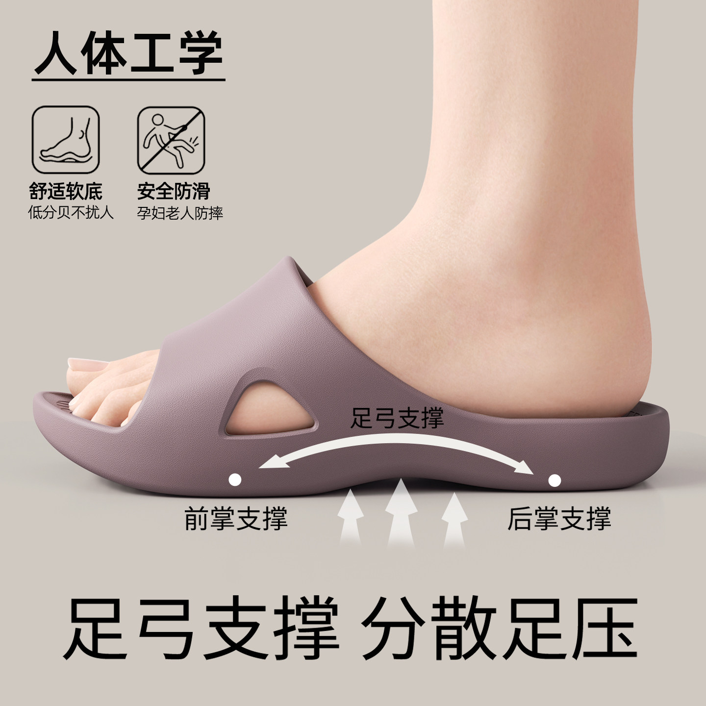 利达妮足弓支撑拖鞋女款2026新款室内家居浴室防滑防臭凉拖男夏季