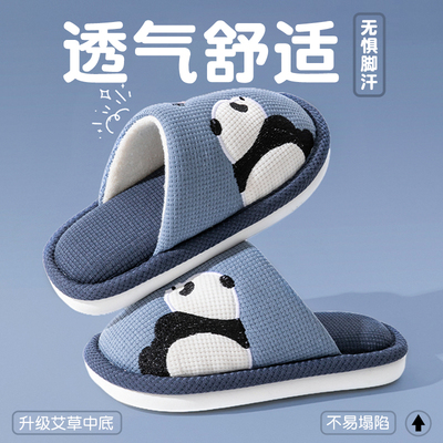 儿童棉拖鞋男童秋冬季家居地板