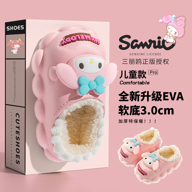 儿童棉拖鞋女童2025新款冬季