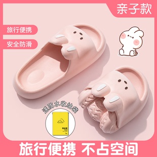 女孩 儿童旅行拖鞋 女童夏季 家居防滑浴室洗澡便携式 折叠一次性拖鞋