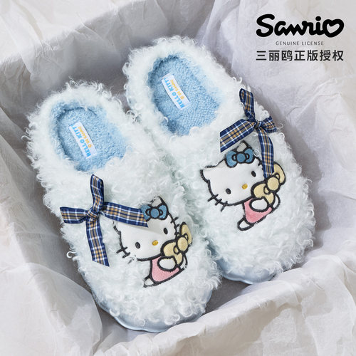 利达妮HelloKitty棉拖鞋女秋冬季2026新款卡通室内家居学生毛拖鞋