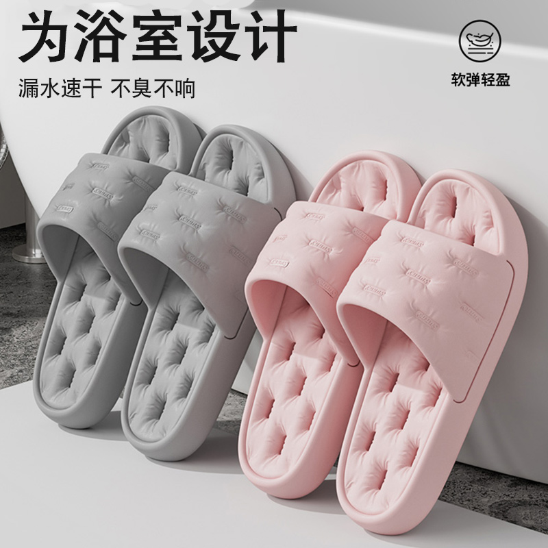 浴室拖鞋女士2025夏季室内情侣