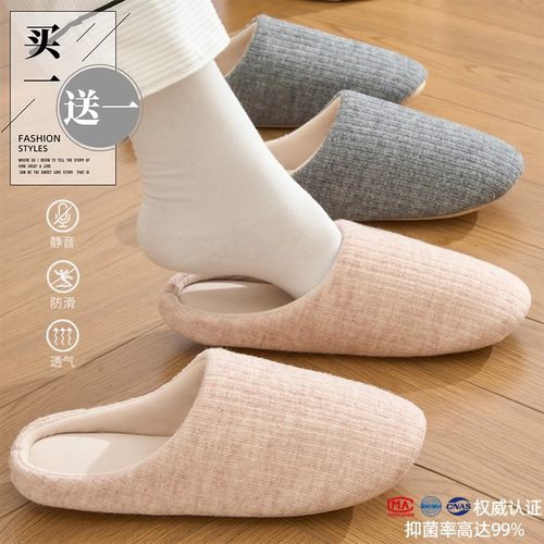 利达妮告别噪音！情侣棉拖静音