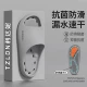 Xuan Neng Grey [Обновленная антибактериальная версия ✅tpr патч]