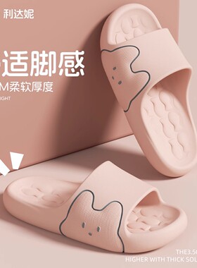 静音拖鞋女夏季2025新款室内家居浴室可爱防滑防臭eva宿舍凉拖男