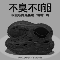 Спокойный и черный [шина дно утолщено и модернизировано ✅]