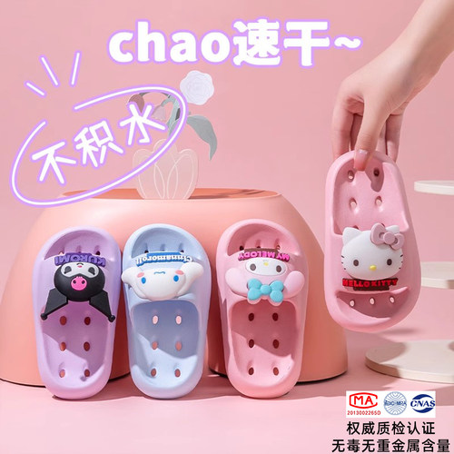 三丽鸥儿童拖鞋女童夏2025新款女孩浴室内漏水防滑洗澡女宝宝凉拖