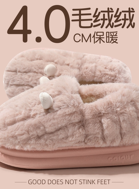 棉拖鞋女款冬季2025新款月子包跟家居室内保暖情侣毛绒棉鞋男秋冬