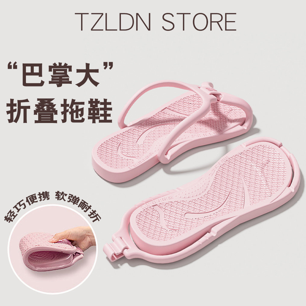 高级感新款女士拖鞋外穿夏厚底防滑今年流行情侣凉拖折叠旅行夏游