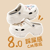 拖鞋 厚底洞洞鞋 外穿2026新款 婚纱神器松糕增高跟沙滩凉鞋 女款 夏季