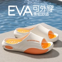 Белый апельсин 【Спортив снаружи】