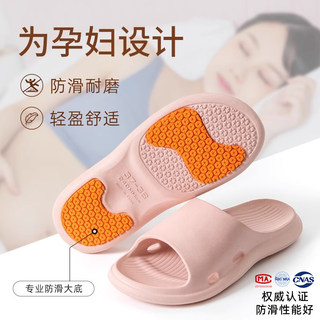 孕妇专用防滑拖鞋女士夏季家居2025新款浴室洗澡防臭老人凉拖外穿