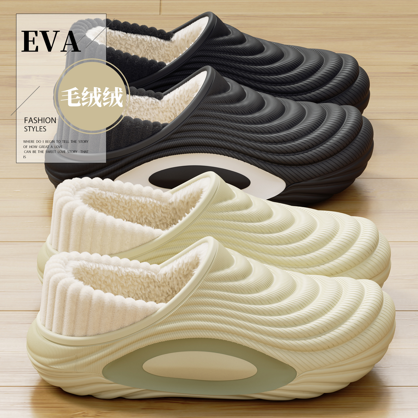 36-45全码运动外穿防水棉拖鞋