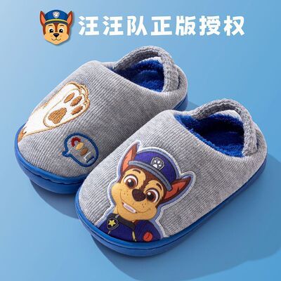 汪汪队宝宝拖鞋男童幼儿秋冬季室内1家居3岁儿童棉拖鞋带后跟女童