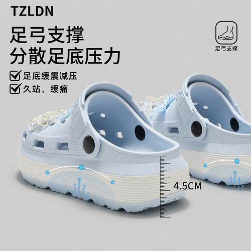 足弓支撑久穿不累洞洞鞋