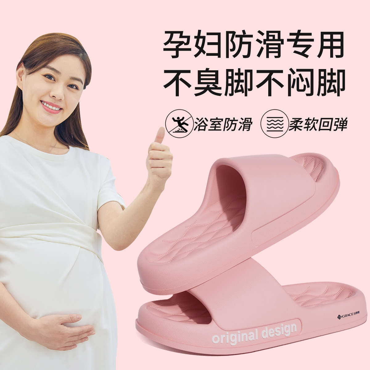 Dép thai sản chống trượt cho phụ nữ mùa hè 2024 mới tắm phòng tắm dép đế dày chống trượt cho phụ nữ mang bên ngoài