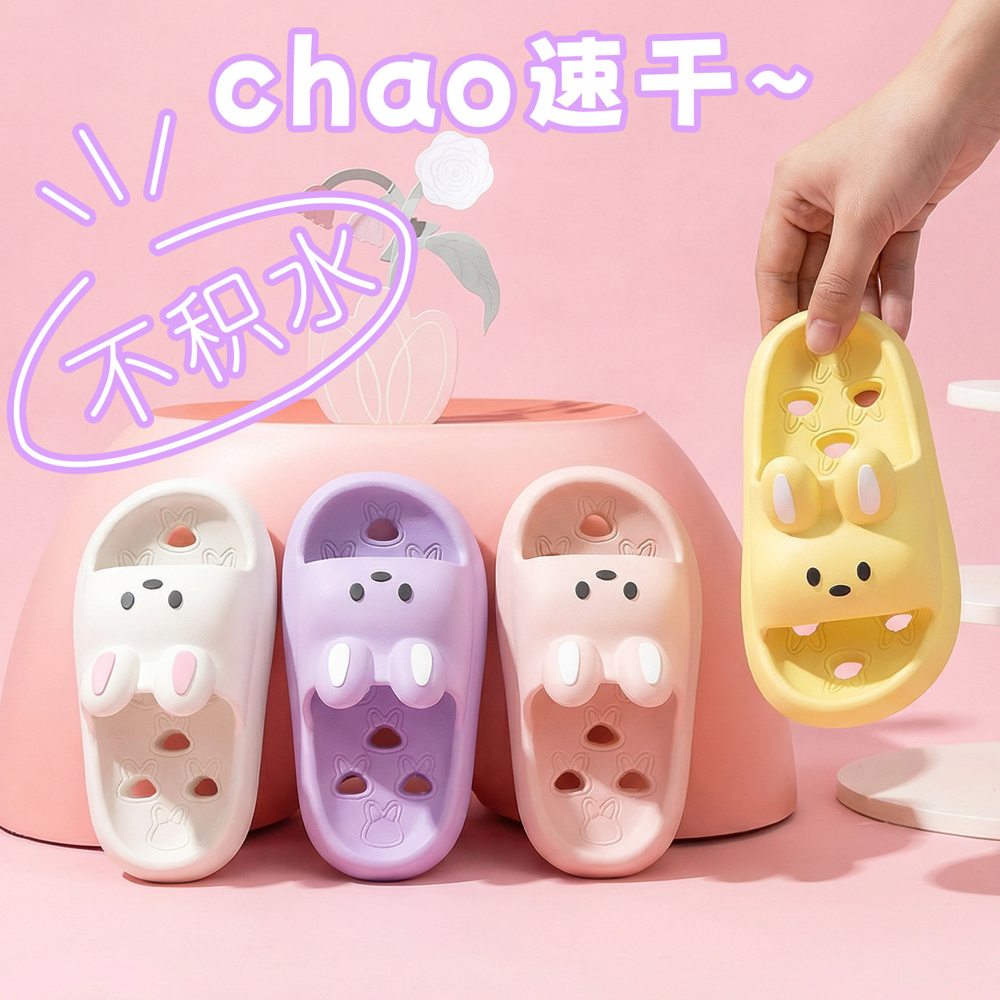 儿童拖鞋洗澡专用2025新款家居镂空浴室内漏水EVA防滑女童凉拖鞋,童鞋/婴儿鞋/亲子鞋,儿童凉拖鞋,淘宝优惠券,粉丝福利购,淘宝优惠卷