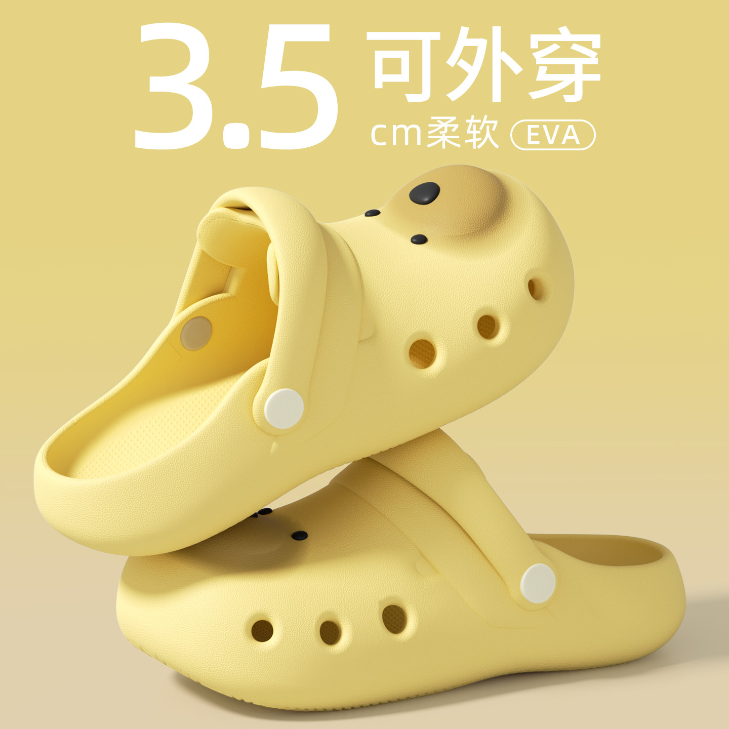 利达妮可爱洞洞鞋女款2026新款防滑防臭平底沙滩拖鞋女士夏季外穿