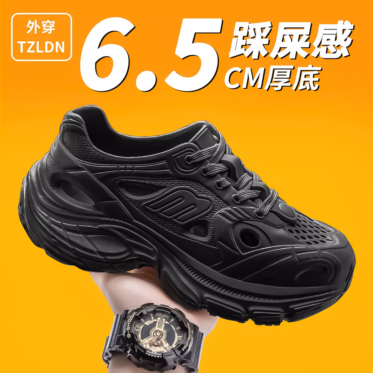 洞洞鞋男款夏季外穿防滑耐磨包头拖鞋户外沙滩运动溯溪涉水凉鞋男