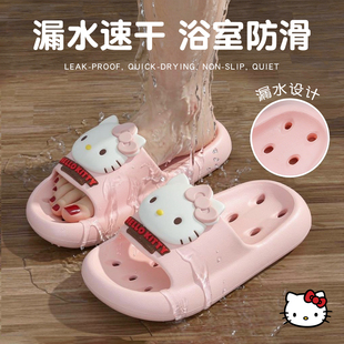 HelloKitty儿童拖鞋女童洗澡2025新款夏浴室防滑三丽鸥漏水凉拖女