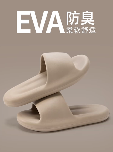 На ступеньку на дерьмовые тапочки мужская xia stachlab resument rooms home jute wanb bating, чтобы предотвратить скольжение дома Eva Cold Drag Girl