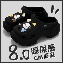 eva洞洞鞋女款2025新款夏季外穿凉鞋防滑踩屎感厚底黑色增高拖鞋