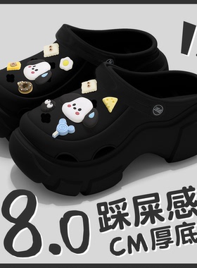 利达妮eva洞洞鞋女款2026新款夏季外穿凉鞋防滑厚底黑色增高拖鞋