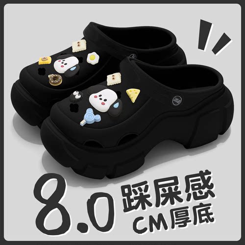eva洞洞鞋女款夏季外穿2023新款防滑防臭踩