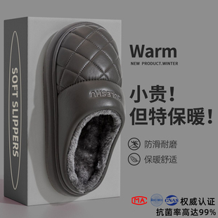 2025新款 秋冬季 加绒加厚室内家居防滑皮棉拖女冬天 男士 防水棉拖鞋