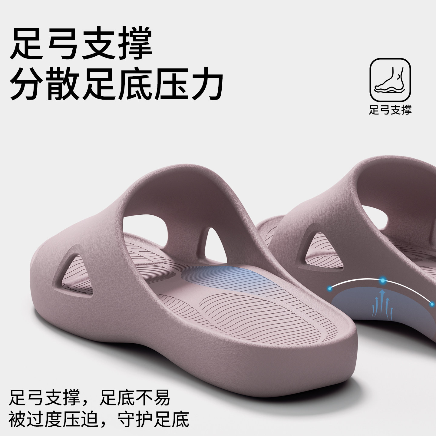 利达妮足弓支撑拖鞋女款夏季2026新款室内家居防滑不累脚凉拖男士图片