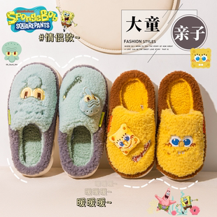 亲子棉拖鞋女款冬季2025新款家居室内防滑大童保暖毛绒拖鞋男