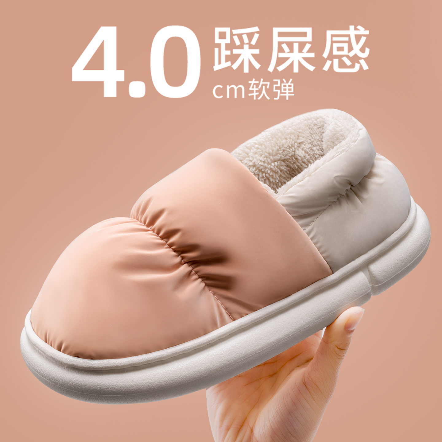 保暖棉拖鞋女士冬季室内家居月子