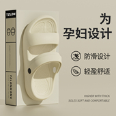 外穿 凉鞋 海边沙滩软底防滑防水两穿洞洞拖鞋 女款 女夏季 2025新款