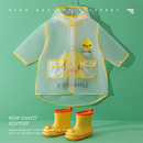 夏季 套装 小黄鸭儿童雨衣女童幼儿园小童连体雨披女孩宝宝男童雨鞋