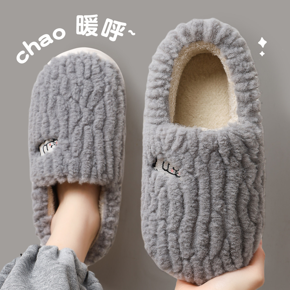 东北棉拖鞋男款冬季包跟2025新款室内家居保暖防滑加绒棉鞋男外穿,流行男鞋,一字拖,淘宝优惠券,粉丝福利购,淘宝优惠卷